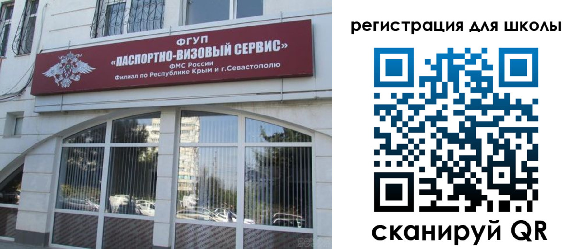 временная регистрация в квартире в Камызяке