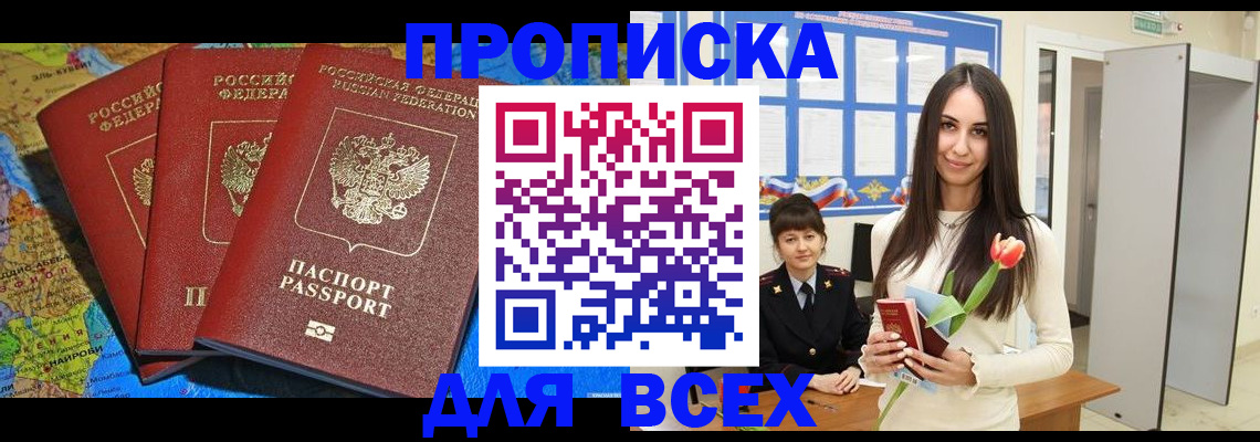 регистрация для дет. сада в Камызяке